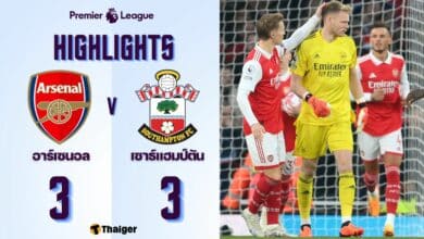 ผลบอลเมื่อคืนนี้ พรีเมียร์ลีก อาร์เซนอล เซาแธมป์ตัน