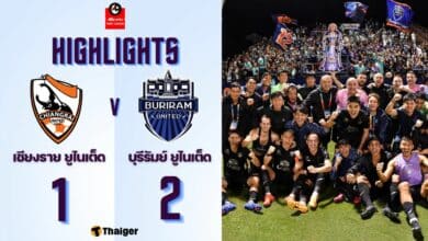 ผลบอลล่าสุด ไทยลีก เชียงราย บุรีรัมย์
