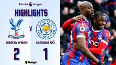 ผลบอลเมื่อคืนนี้ พรีเมียร์ลีก คริสตัล พาเลซ เลสเตอร์