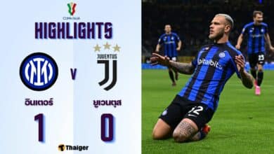 ผลบอลเมื่อคืนนี้ โคปปา อิตาเลีย อินเตอร์ ยูเวนตุส