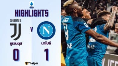 ผลบอลเมื่อคืนนี้ ยูเวนตุส นาโปลี