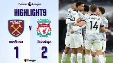 ผลบอลเมื่อคืนนี้ พรีเมียร์ลีก เวสต์แฮม ลิเวอร์พูล