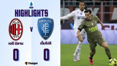 ผลบอลเมื่อคืนนี้ เซเรีย อา เอซี มิลาน เอ็มโปลี
