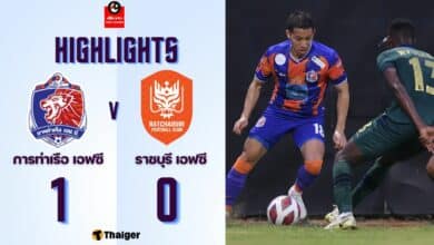 ผลบอลล่าสุด การท่าเรือ ราชบุรี