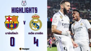 ผลบอลเมื่อคืนนี้ บาร์เซโลน่า เรอัล มาดริด