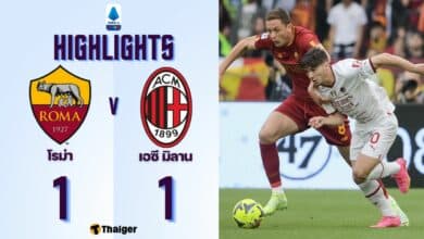 ผลบอลเมื่อคืนนี้ โรม่า มิลาน