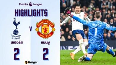 ผลบอลเมื่อคืนนี้ พรีเมียร์ลีก สเปอร์ส แมนยู