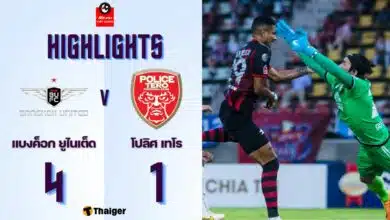 ผลบอลล่าสุด ไทยลีก แบงค็อก โปลิศ
