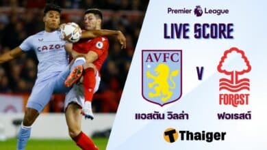 ผลบอลสด พรีเมียร์ลีก เลสเตอร์ บอร์นมัธ