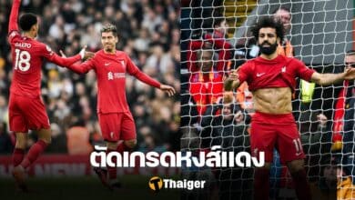 ลิเวอร์พูล อาร์เซน่อล