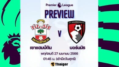 ดูบอลสด พรีเมียร์ลีก เซาแฮมป์ตัน บอร์นมัธ