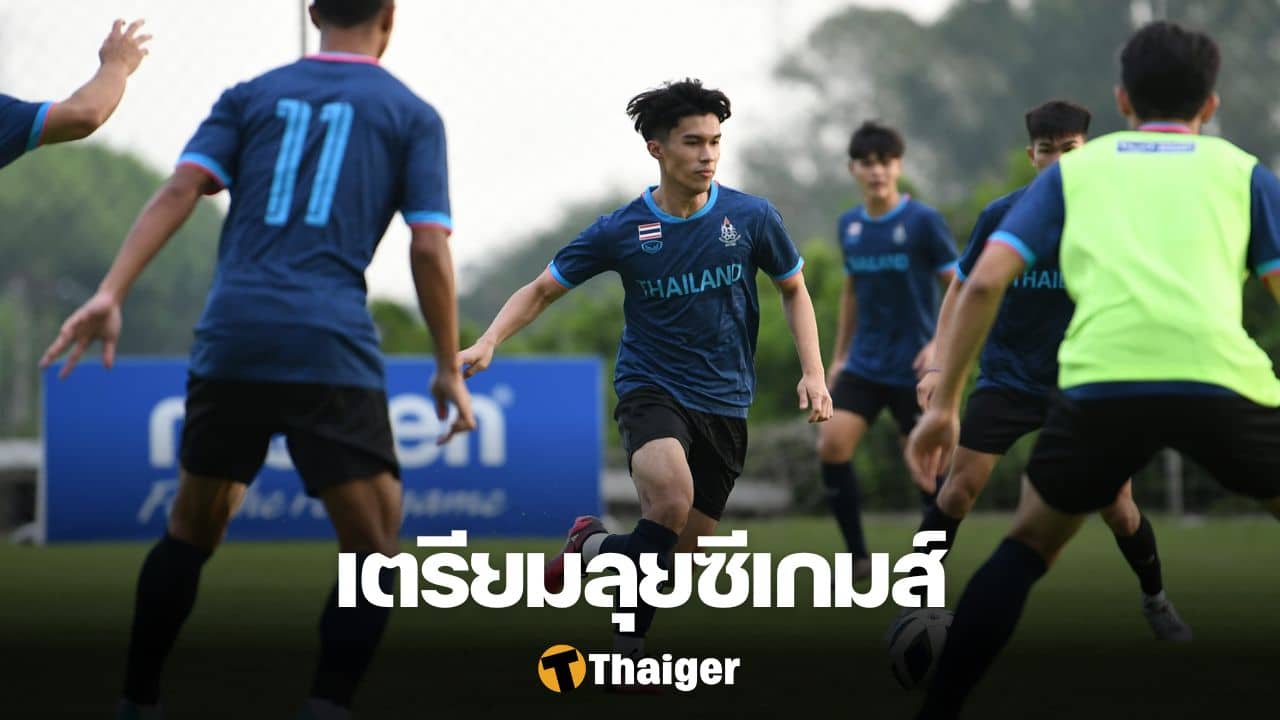 ฟุตบอลชาย ทีมชาติไทย ซีเกมส์