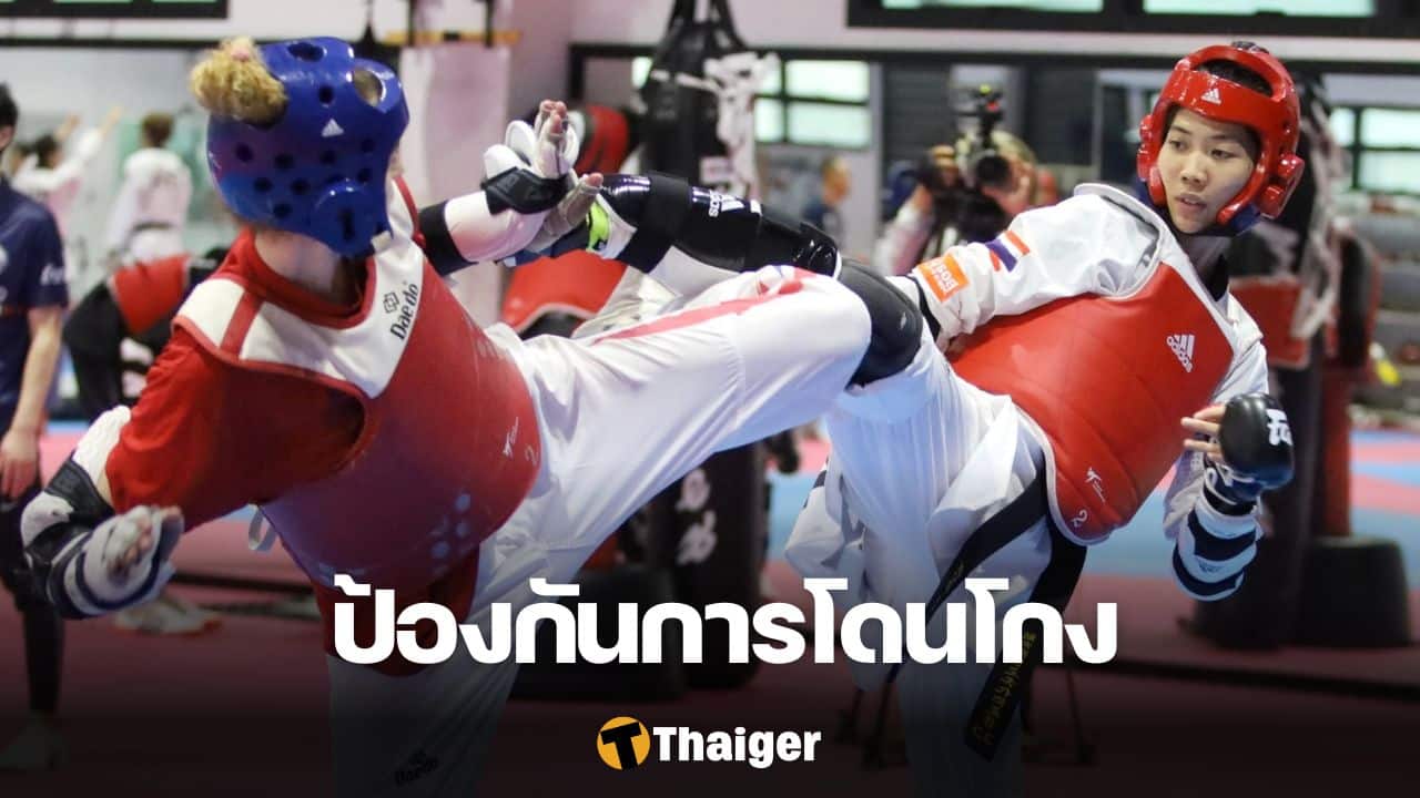 นายกเทควันโด ย้ำต้องชนะให้ขาดป้องกันโดนโกง “เทนนิส” ยันไม่ประมาทคู่แข่ง  ซีเกมส์ 2023 | Thaiger ข่าวไทย