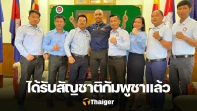 ติอาโก เตเซร่า กุนขแมร์