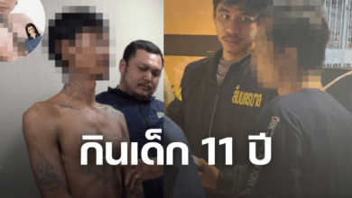 ตั้มฟองเบียร์