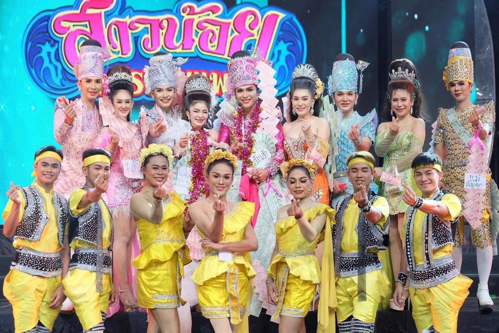 ก้อย ชาลินี หายไปไหน สาวน้อยเพชรบ้านแพง หมอลำ