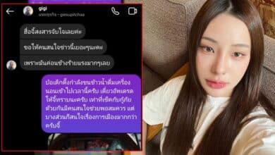 จีจี้ข่าว กู้ภัยรับแจ้งเหตุ