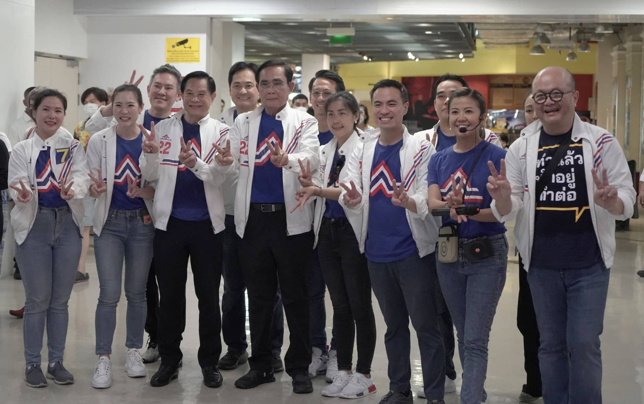 ข่าวนายกลงพื้นที่