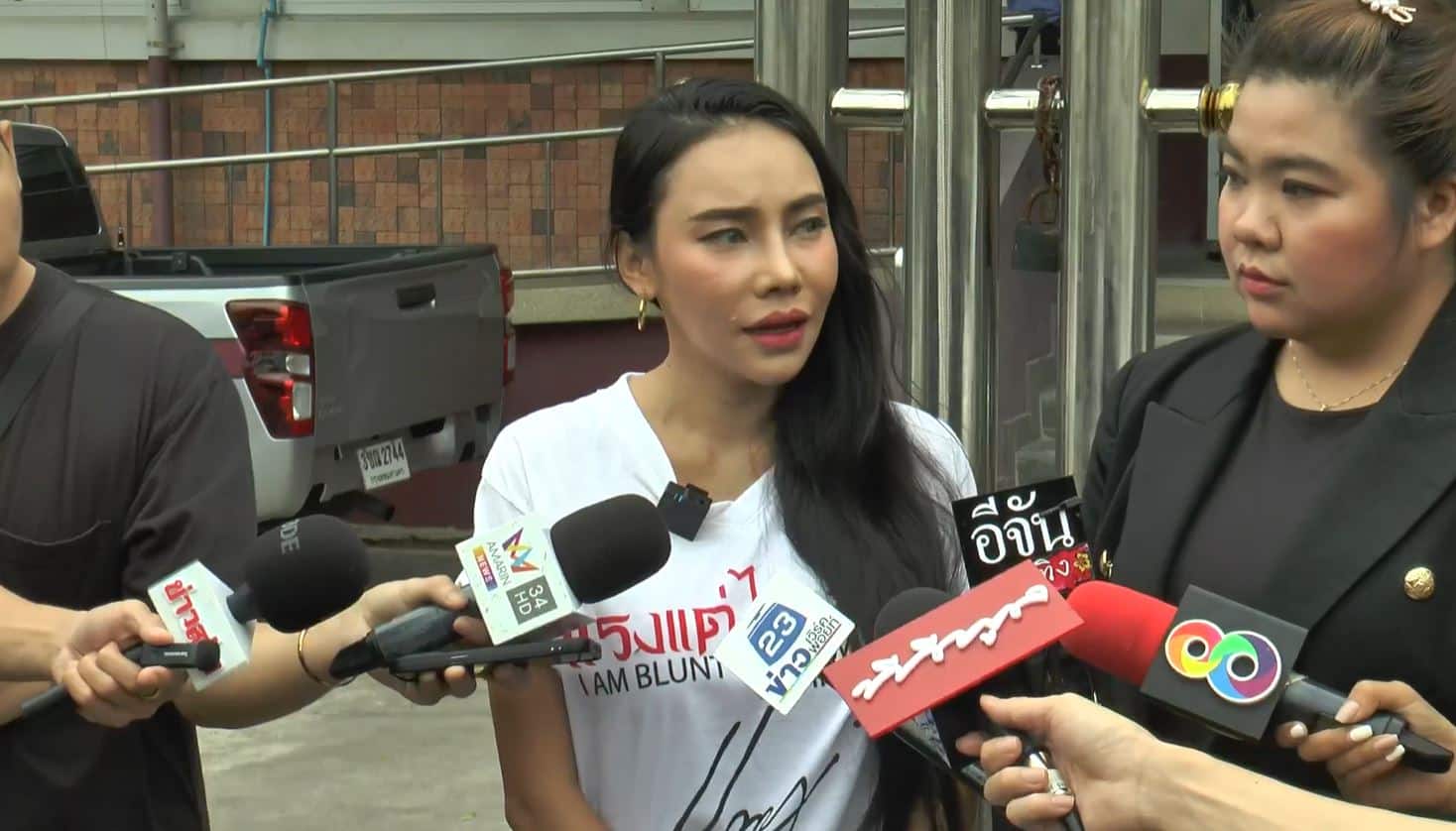 ข่าวฤาษีอุดร