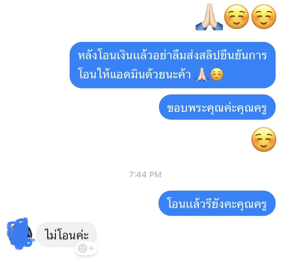 คณะครู รีสอร์ต