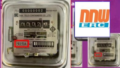 ค่าไฟแพง ข่าว (1)