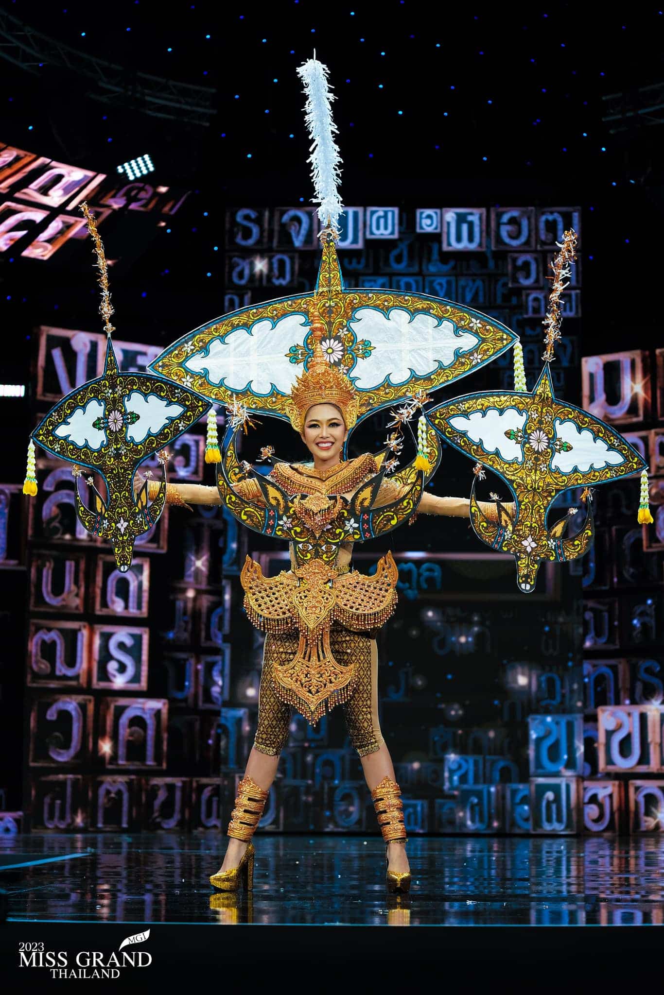 ชุดประจำชาติมิสแกรนด์ไทยแลนด์ สตูล 2023