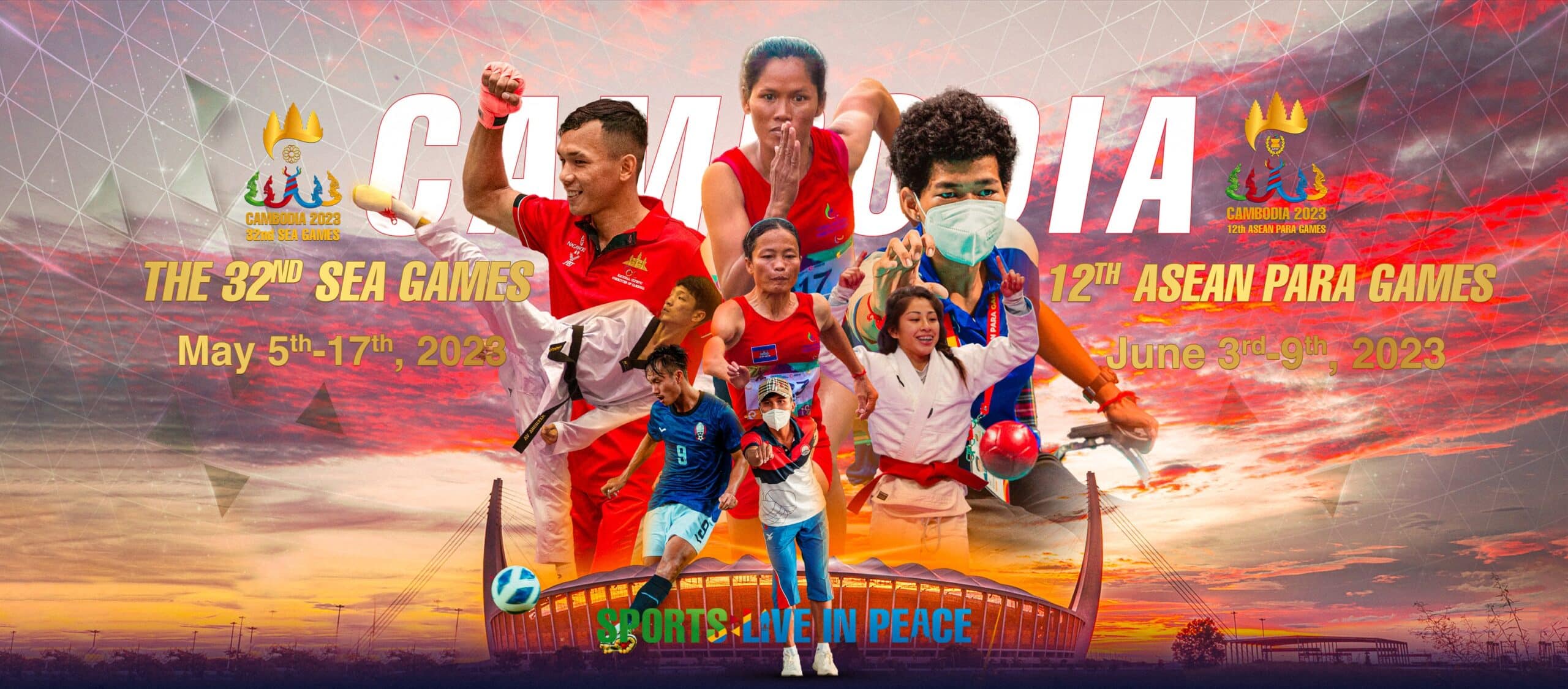 ซีเกมส์ 2023 2566