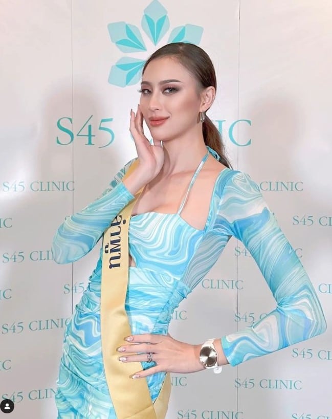 ณวัฒน์ โชว์บัตรประชาชน เฌอเอม