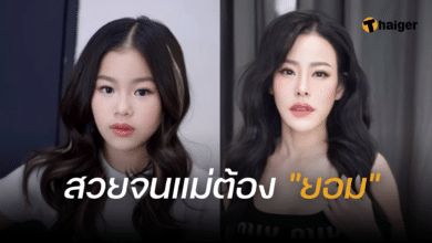 ณิริน ลูกหนิง ปณิตา