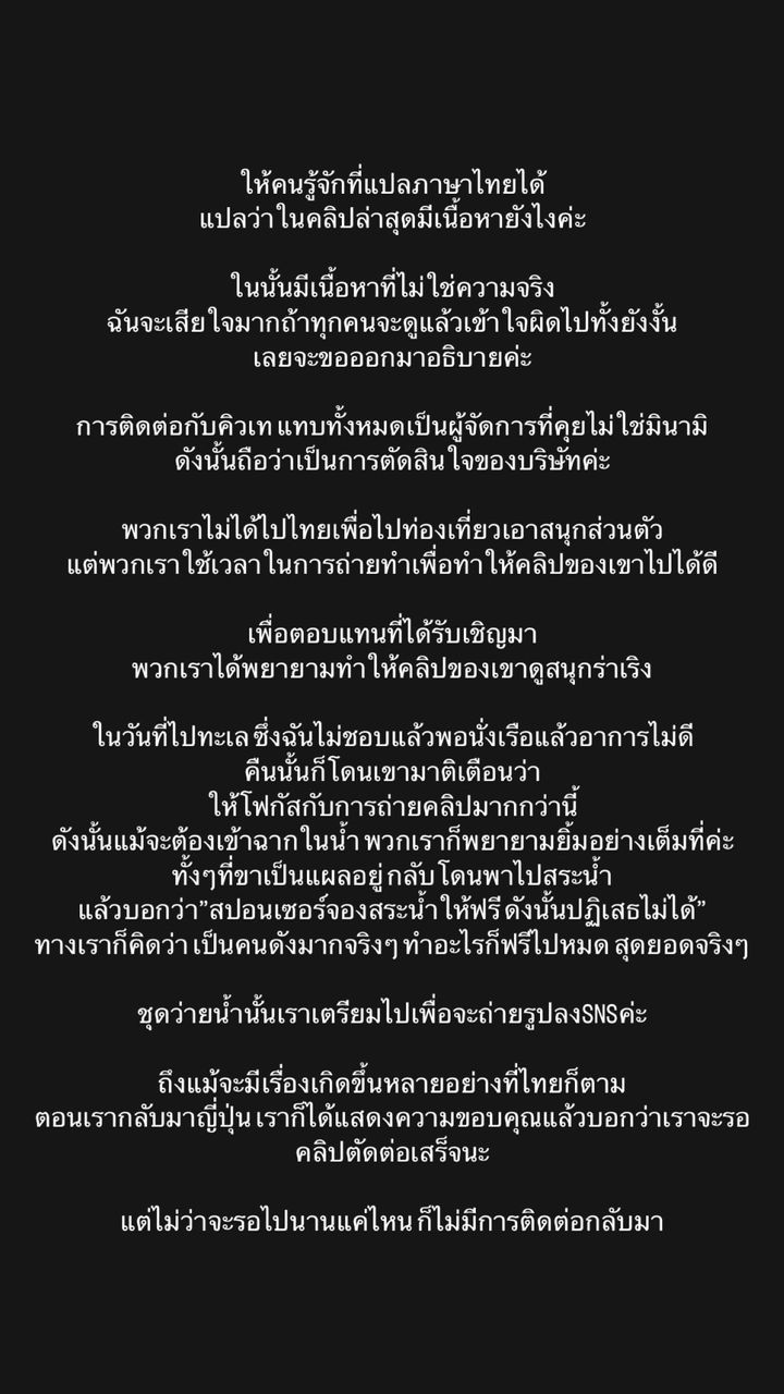 ดราม่า คิวเท มินามิ