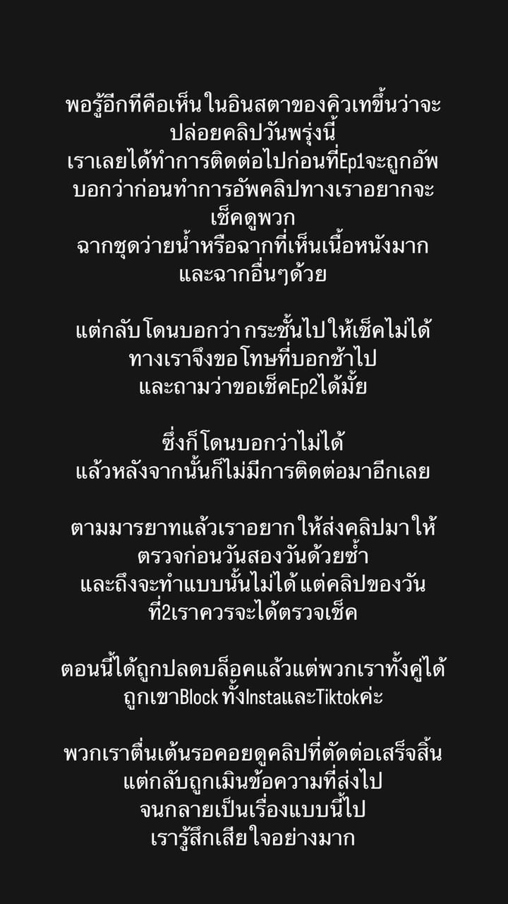 ดราม่า คิวเท มินามิ
