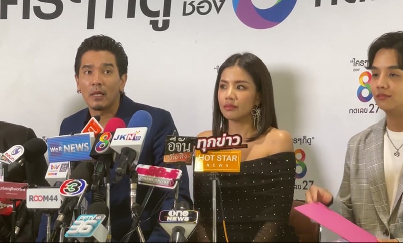 ดีเจแมน แถลง