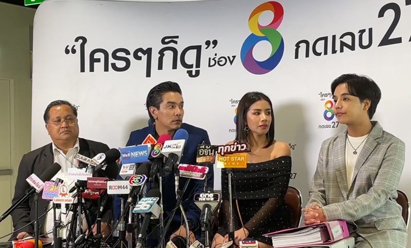 ดีเจแมน ใบเตย ร่ำไห้