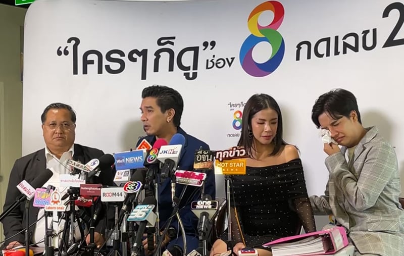 ดีเจแมน ใบเตย