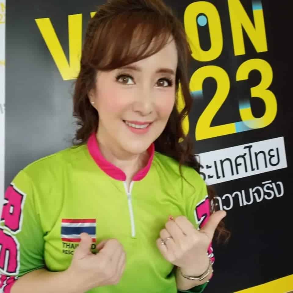 ดาราหญิง