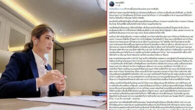 ทนายนิด้า คดีข่มขืนนางงาม (1)