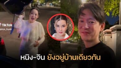 ธัญญ่า หนิง จิน อยู่บ้านเดียวกัน