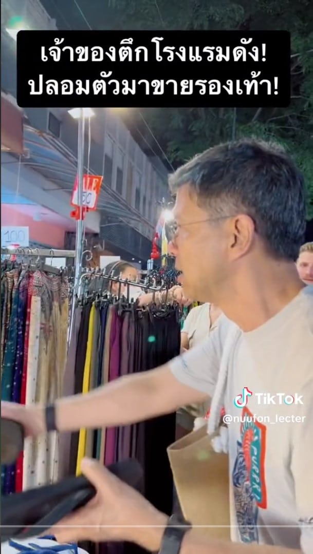 น.ต.ศิธา พ่อค้ารองเท้าแตะ