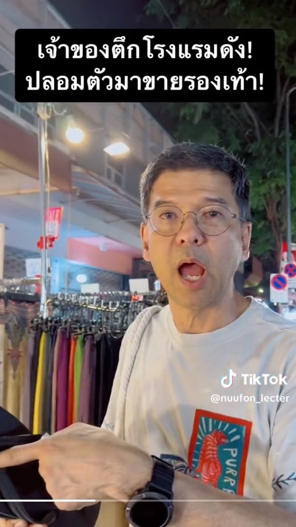 น.ต.ศิธา พ่อค้ารองเท้าแตะ