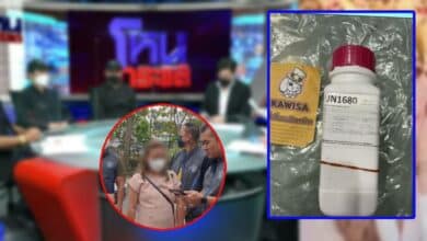 นางสาวแอมคือใคร