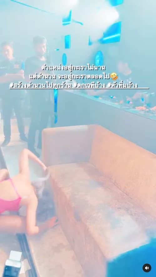 นิวนิว เอวเด้ง โชว์ท่ายาก