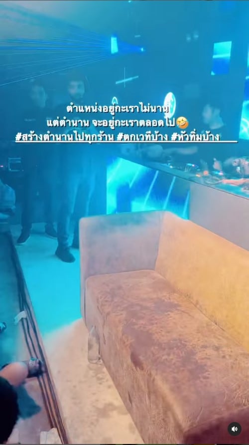 นิวนิว เอวเด้ง โชว์ท่ายาก