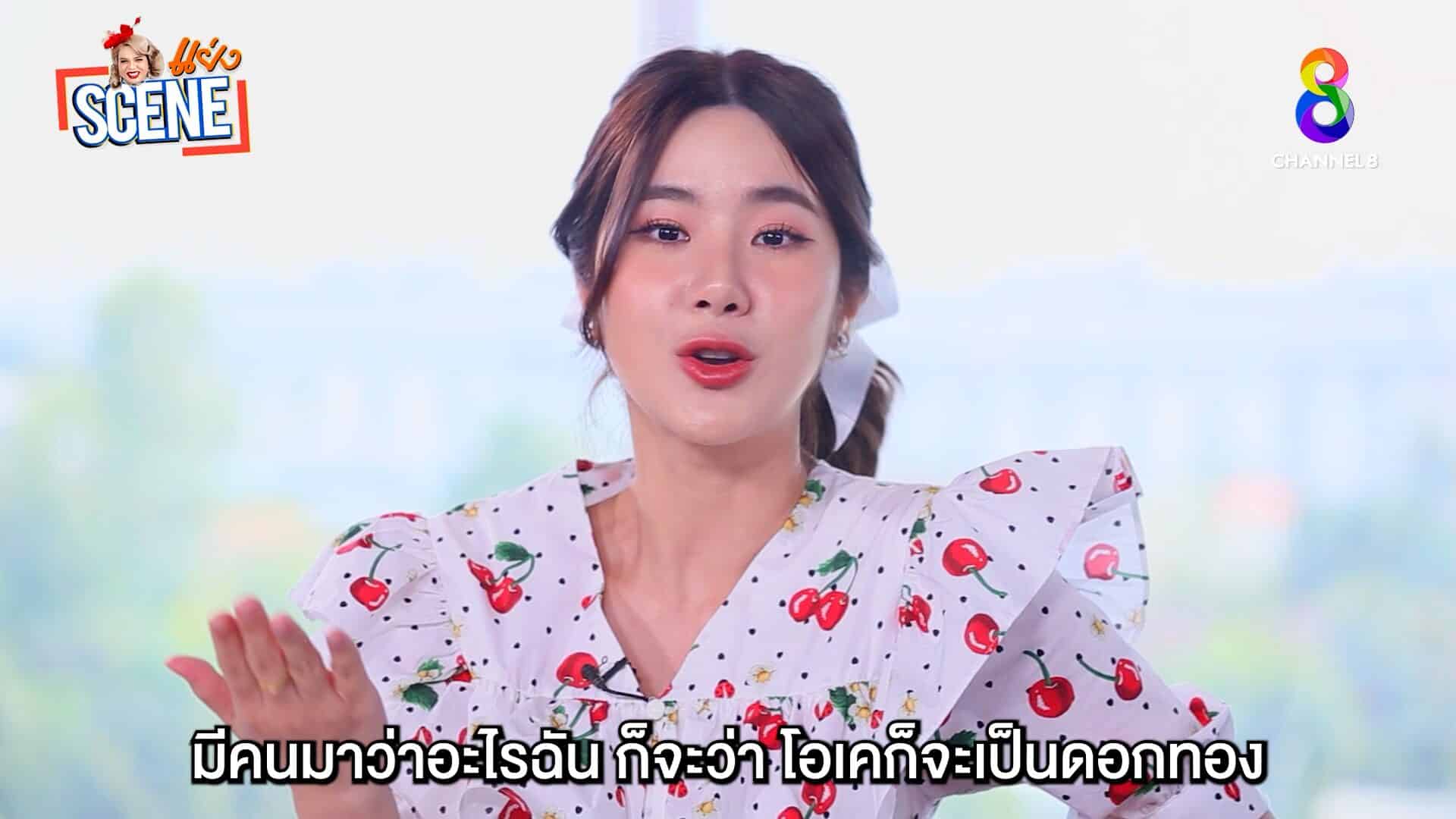 ดราม่า นุ่น นิกกี้