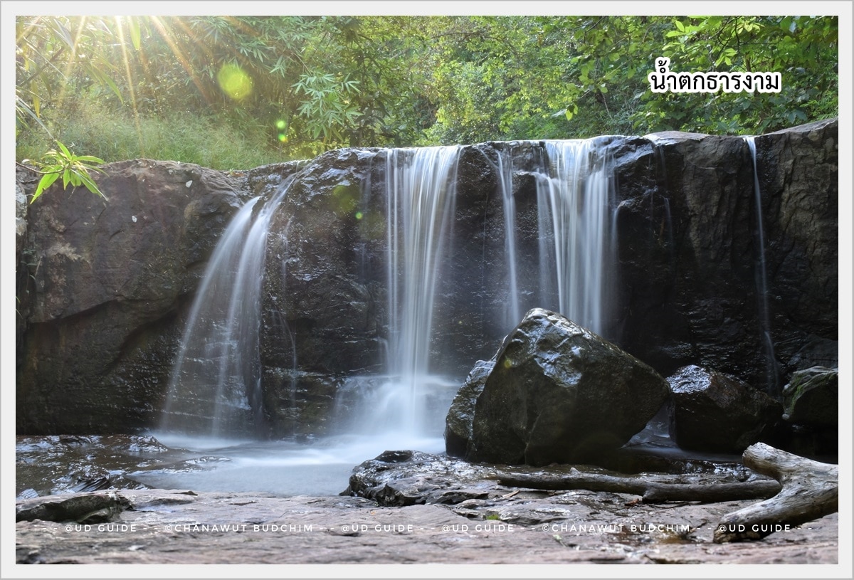 สงกรานต์อุดรธานี 2566