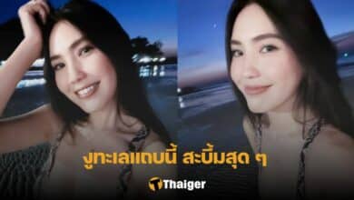 บอลลูน พินทุ์สุดา วันพีซลายงู