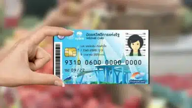 บัตรสวัสดิการแห่งรัฐ 19 พ.ค.2566