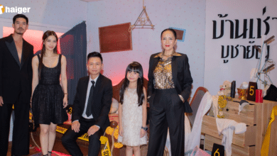 บ้านเช่า ชายัญ รอบปฐมทัศน์ 2566