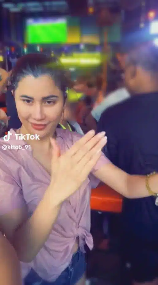 ปูไปรยา