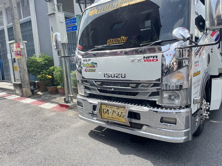 เลขเด็ด ป้ายทะเบียนรถบิ๊กตู่ 2 5 66