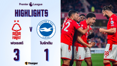ผลบอลล่าสุด พรีเมียร์ลีก น็อตติ้งแฮม ฟอเรสต์ ไบร์ทตัน